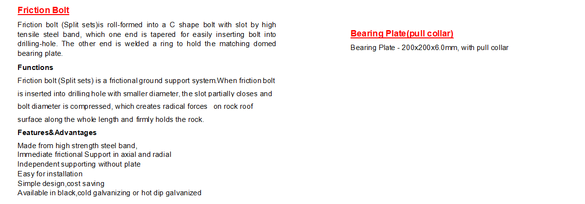 friction bolt 简介.png